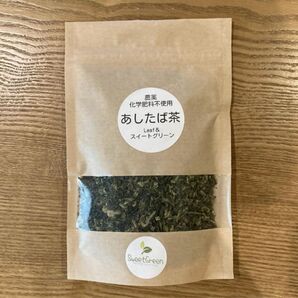 農薬・化学肥料不使用 あしたば茶 40g 群馬県産 国産*1~2日で最速出荷!