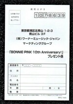 Ω ボニーピンク BONNIE PINK CD/ゴールデンティアーズ/アニメ 強殖装甲ガイバー 主題歌、香港映画 ベルベットレイン イメージソング 収録_画像4