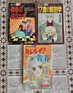 Paypayフリマ 青春の光となんか 平尾アウリ 初版 Paypayフリマ 青春の光となんか 平尾アウリ 初版