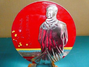 中国『文化大革命・毛沢東』記念置物N 直径約16cm 木製スタンドつき 新品