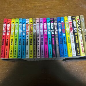 BILLY BAT ビリーバット 1-20巻 まとめ売り 浦沢直樹 長崎尚志