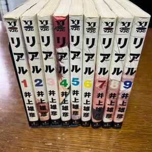 リアル REAL 1〜9巻 井上雄彦 まとめ売り 漫画 コミック