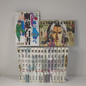 【全巻セット】 幽遊白書完全版+霊界紳士録+レベルE文庫版2冊セット