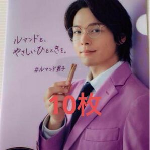 中村倫也クリヤファイル 10枚