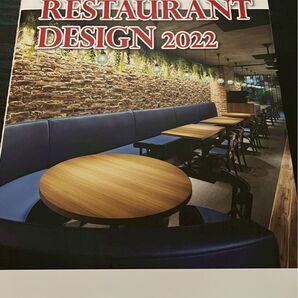 カフェ・レストランデザイン 2022 cafe restaurant Design カフェレスデザインアワード作品