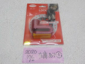 0!osodo(OTSOD) for motorcycle disk lock (1) 2020-10/2 (3-7)