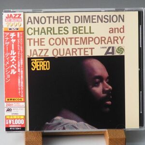 【美品 世界初CD化 WPCR-27221】チャールズ・ベル　アナザー・ディメンション　CHARLES BELL　ANOTHER DIMENSION