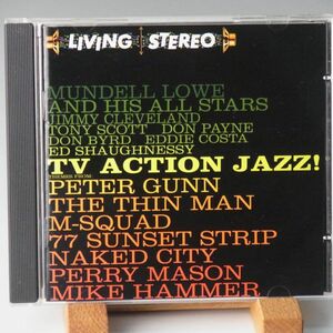 【LIVING STEREO】マンデル・ロウ　MUNDELL LOWE AND HIS ALL STARS　TV ACTION JAZZ！　TONY SCOTT　DON BYRD　トニー・スコット