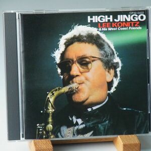 【アトラス・レーベル】リー・コニッツ　HIGH JINGO　アート・ペッパー参加