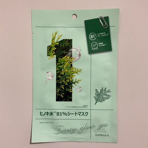【新品未開封】ナンバーズインnumbuzin ヒノキ水81%シートマスク 27ml 未使用