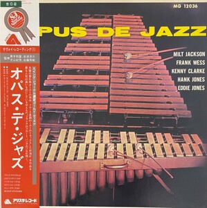 ♪試聴♪Milt Jackson / Opus De Jazz