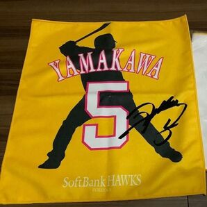 ソフトバンクホークス 山川穂高選手開幕戦シリーズ来場者限定配布 ラリータオル