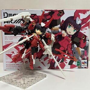 デスクトップアーミー フレームアームズガール バーゼラルド ドラグーン仕様 組立済み