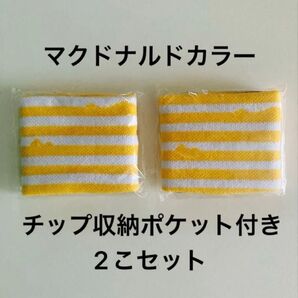 マクドナルド VISAタッチ 決済用プリペイドチップ収納ポケット付き リストバンド