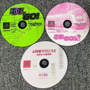 PS 電車でGO! 1・2 A列車で行こうZ めざせ!大陸横断 セット 【ディスクのみ】