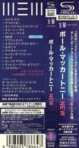 ◆◆PAUL McCARTNEY◆NEW 2013年作 ポール・マッカートニー ニュー 国内盤 豪華パッケージ SHM-CD 紙ジャケ 即決 送料込◆◆_画像2