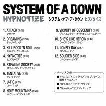 ◆◆SYSTEM OF A DOWN◆HYPNOTIZE システム・オブ・ア・ダウン ヒプノタイズ 国内初回生産限定盤 DVD付 即決 送料込◆◆_画像2