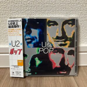U2/ポップ