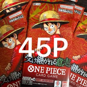 【サーチ済】 受け継がれる意志 ワンピースカード 45P