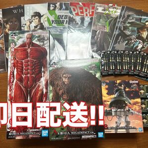 一番くじ 進撃の巨人 A賞 獣の巨人 & B賞 リヴァイ & ラストワン賞 超大型巨人 & おまけ付き