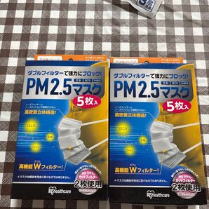 アイリスオーヤマ PM2.5マスク こども NPK-5PC