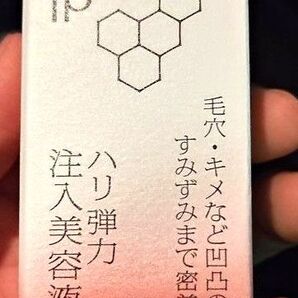 SOFINA iP ソフィーナ iP ハリ弾力注入美容液 レフィル つけかえ用