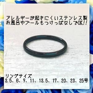 アレルギー対応　ステンレス製　シンプル 2mm 甲丸　リング　指輪　ピンキーリング　ブラック　可愛い　レディース　鏡面仕上げ