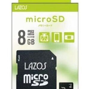LAZOS microSD 8GB アダプター付き 未使用 ゲームのメモリーに