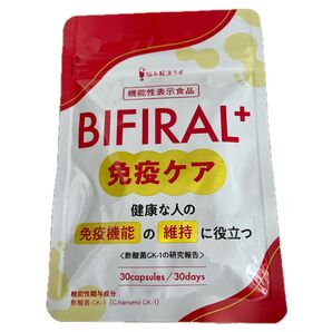 BIFIRAL+ 免疫ケア 30カプセル 30日分 機能性表示食品 酢酸菌GK-1