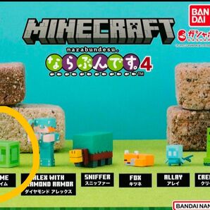 MINECRAFT ならぶんです。4 スライム 未使用 カプセルトイ