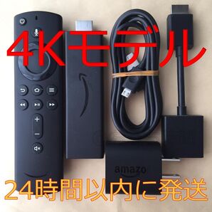 Amazon Fire TV Stick 4K