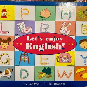 英語を学ぶ絵本