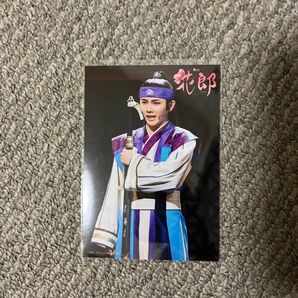 舞台花郎 ハンソン(磯野享)