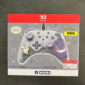 【新品未開封】ホリパッド TURBO for Nintendo Switch 2 ゴーストパーティー