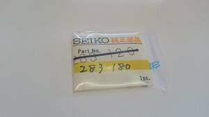 SEIKO セイコー 283180 2個入 新品② 純正パーツ デッドストック 機械式時計 歯車 吉車 ユニバース 18A