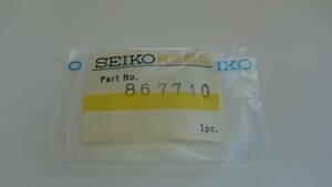 SEIKO セイコー 867710 1個入 新品7 純正パーツ デッドストック 機械式時計 歯車 