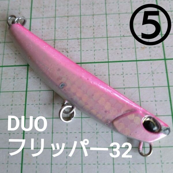 DUO ビーチウォーカー フリッパー32 釣具 ルアー メタルジグ ヒラメ マゴチ シーバス 青物 デュオ ⑤