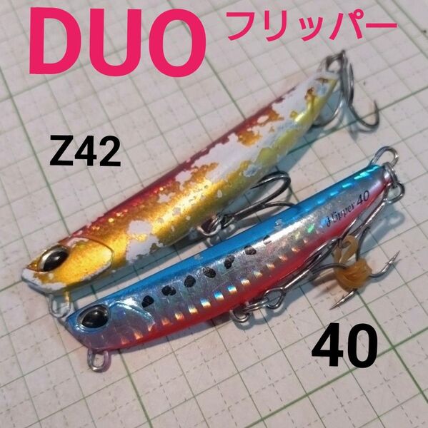 デュオ ビーチウォーカー フリッパーZ42 40 釣具 ルアー メタルジグ ヒラメ マゴチ シーバス