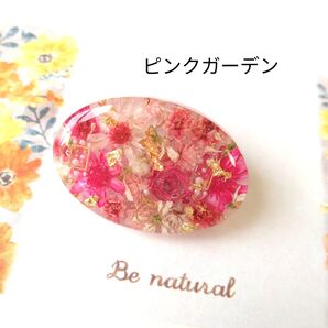 【ピンクガーデン】レジンヘアゴム ブローチ ペンダント ドライフラワー ハンドメイド