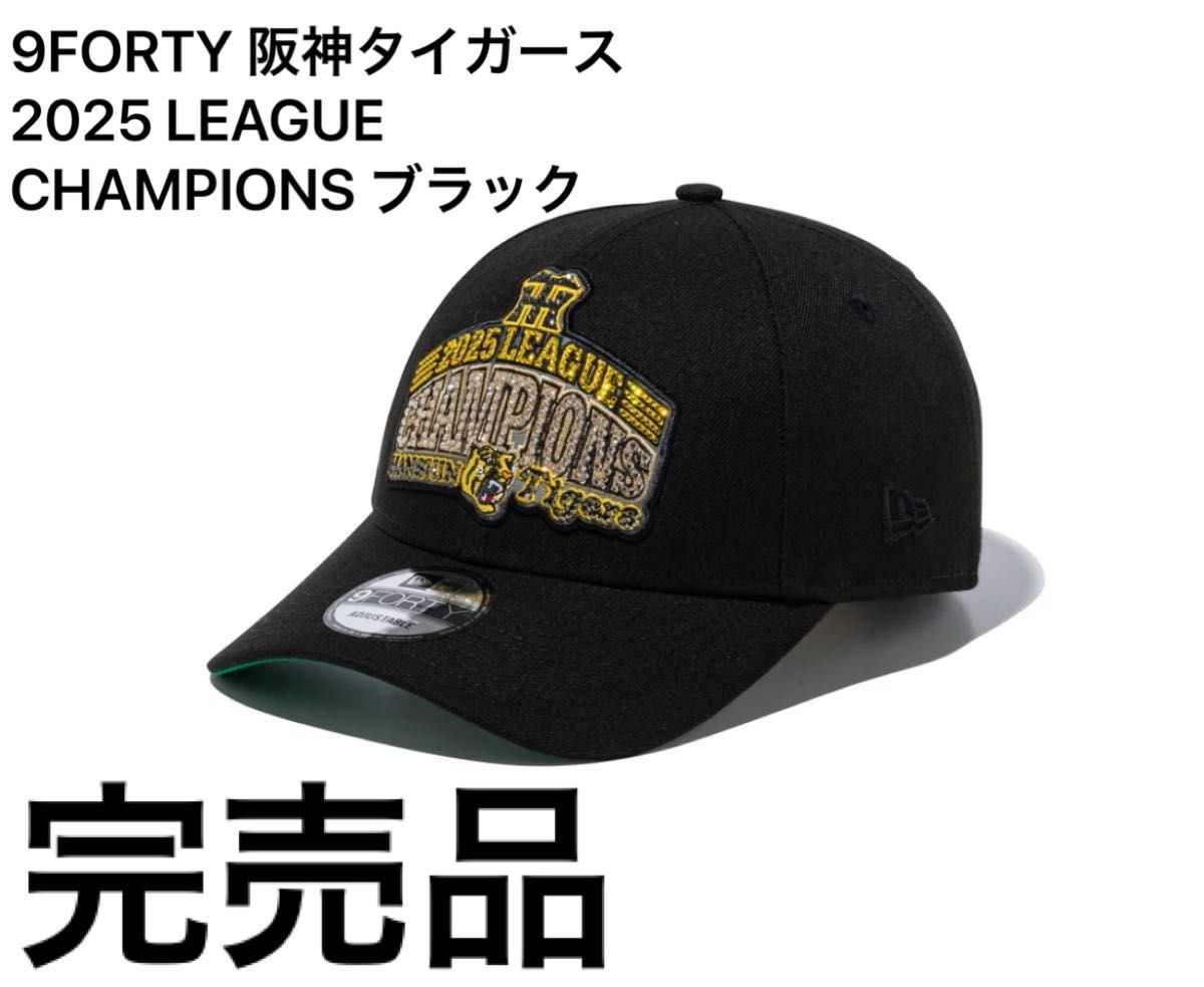 キャップ★阪神タイガース　NEW ERA 9FIFTY B-LUCK 新品 阪神タイガース 9FIFTY(TM)キャップ B-LUCK ニューエラ