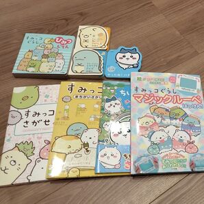 すみっコぐらし ちいかわ 絵本まとめ売り