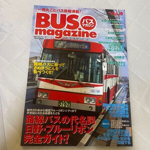 BUS magazine vol.4