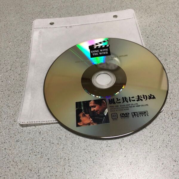 風と共に去りぬ GONE WITH THE WIND DVD PDD-102