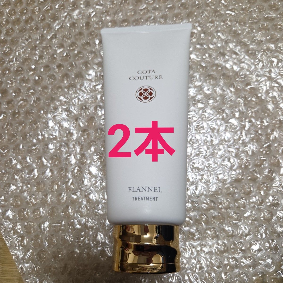 COTA コタクチュール トリートメント フランネル｜Yahoo!フリマ