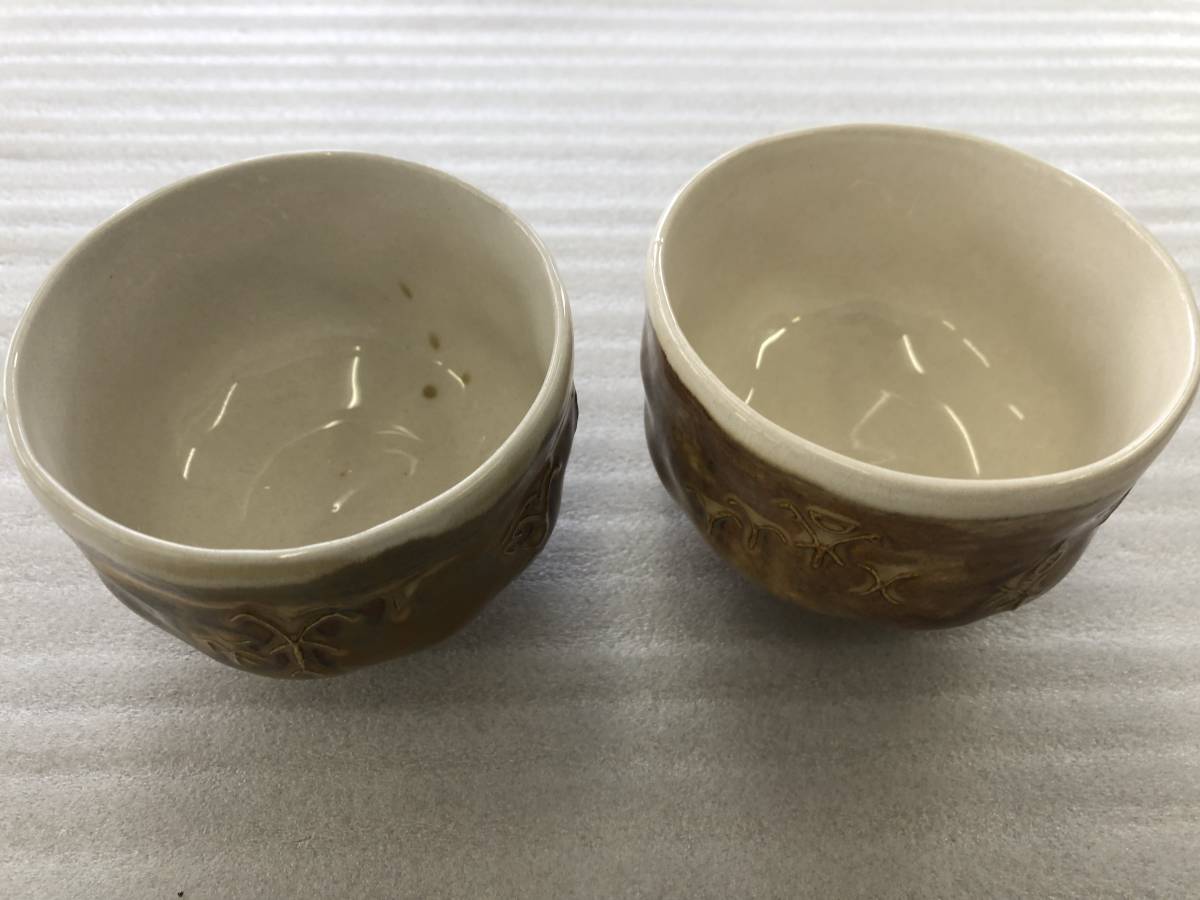 2025年最新】小樽窯の美しい陶芸品を取り揃えています - Yahoo 2025年最新】小樽窯の美しい陶芸品を取り揃えています - Yahoo