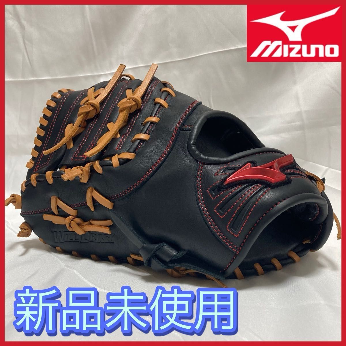 ミズノ MIZUNO 斎藤佑樹モデル Professional 人気商品 レア 左投げ用