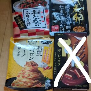 食品詰め合わせ3点