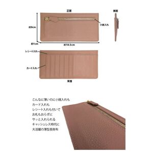 長財布 小銭入れ カード入れ レシート入れ キャッシュレス時代に大活躍 財布