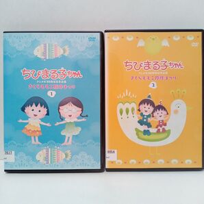 ちびまる子ちゃん アニメ化30週年記念企画 さくらももこ 原作まつり 1 2 レンタル落ち DVD 2本セット