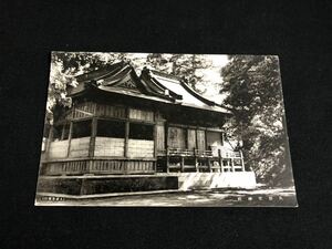 【戦前絵葉書】千葉県君津市 久留里神社